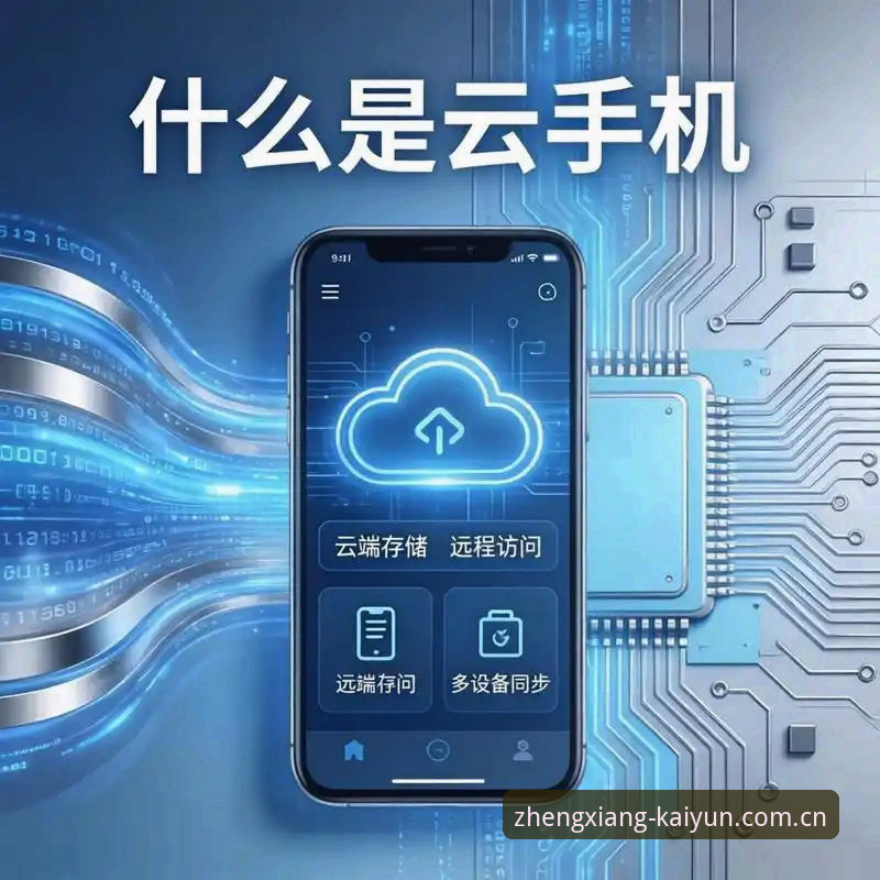 2026开云体育登录入口登录中国唯一正向体验位更新日志 2026开云体育登录入口登录中国唯一正向体验位更新日志到底更新了什么?一个老用户的真实体验告诉你答案