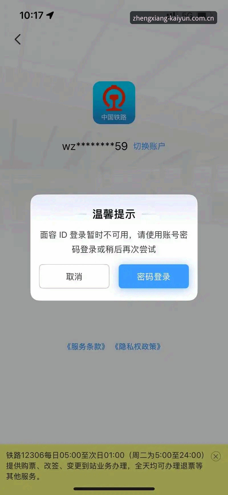 开云体育登录入口登录中国唯一正向体验位注册通道下载不了怎么办 为什么开云体育注册通道下载不了?问题可能没出在“下载”上