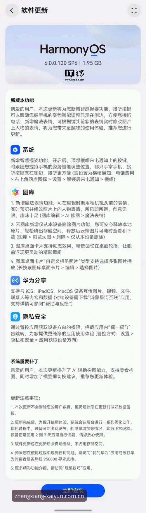 开云体育登录入口登录中国唯一正向体验位登录入口下载不了怎么办 开云体育平台登录入口下载受阻?最新v3.2.1版本安装包问题排查指南